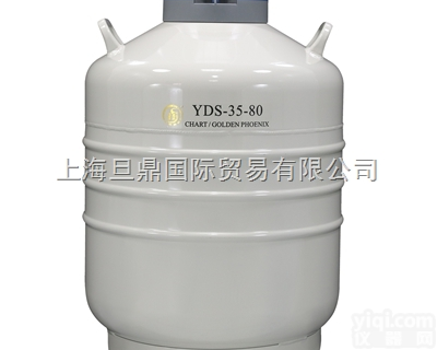 金凤<em>液氮</em>罐 <em>贮存</em>型<em>液氮</em>罐 <em>YDS</em>-35-80大容量<em>液氮</em>罐