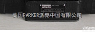 D91FBE01HC1NF00  PARKER<em>比例阀</em>优势产品,<em>派克</em>汉尼汾