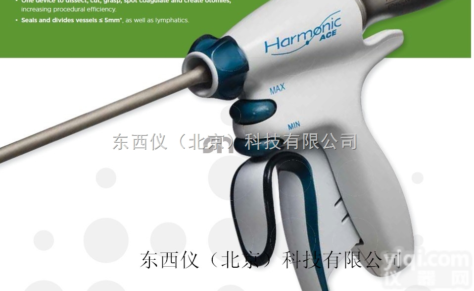 wi100776  wi100776<em>强生</em>超声<em>刀头</em>