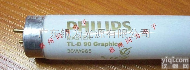 Graphica 36W/965  PHILIPS Graphica 36W/965 高<em>显色</em>工程<em>灯管</em>