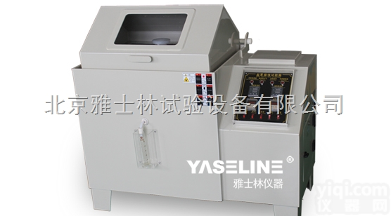 YSL-YWX/Q-<em>150</em>  <em>盐雾试验箱</em>定制厂家信息：<em>盐雾试验箱</em>定制多少钱