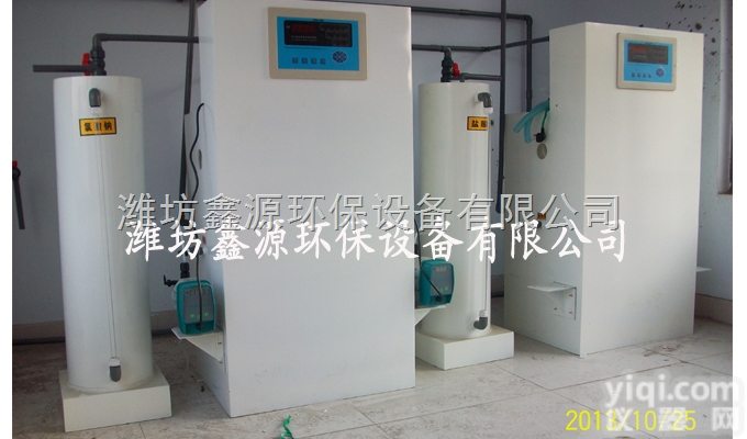 北京<em>化工厂</em>污水<em>处理</em>设备二氧化氯发生器厂家