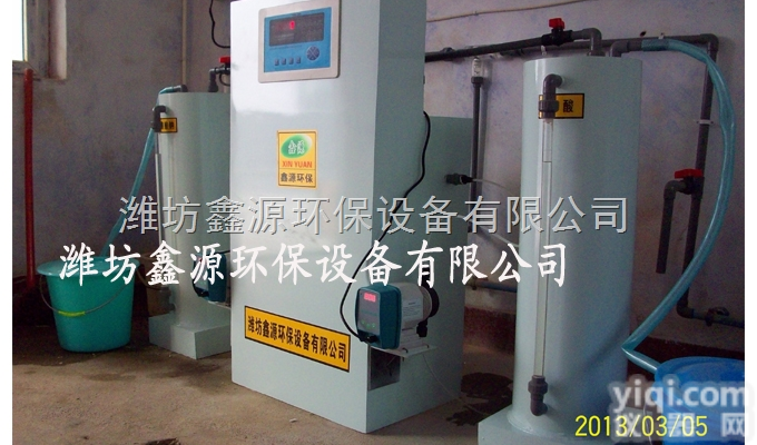 <em>湖北</em><em>仙桃市</em>水厂二氧化氯发生器操作说明书