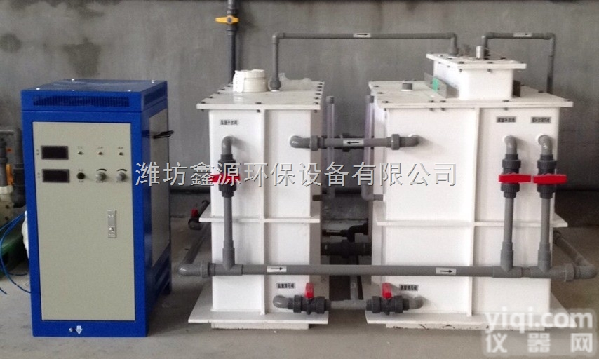 <em>贵州</em><em>六盘水市</em>医院杀菌电解法二氧化氯发生器