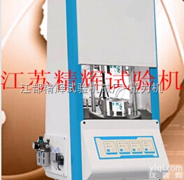 <em>JPL</em>  <em>橡胶试验机</em>，橡胶材料性能试验机，橡胶材料专用试验机