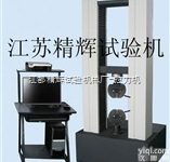 <em>JPL</em>  <em>橡胶拉力机</em>