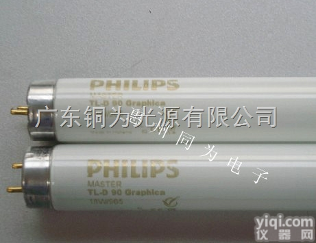 <em>Graphica</em> 18W/965  PHILIPS <em>Graphica</em> 18W/965 工程<em>灯管</em>