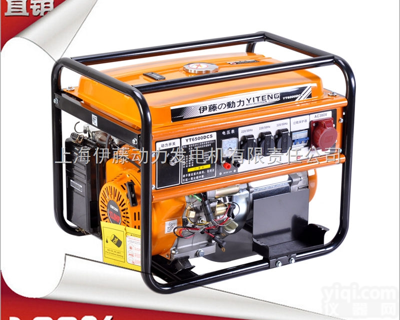 <em>三相</em>5kw<em>发电机</em>YT6500DCS