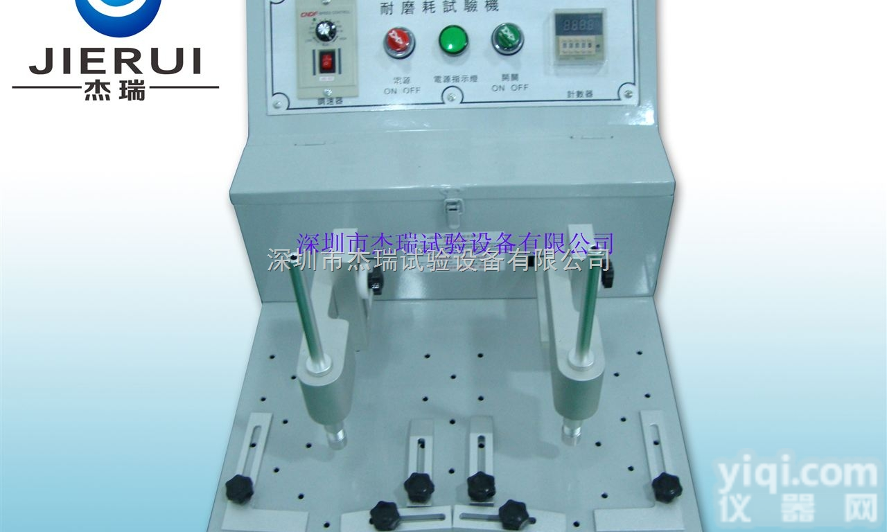 JR-XM  酒精耐<em>摩擦</em><em>测试机</em>,酒精<em>橡皮擦</em>耐磨试验机