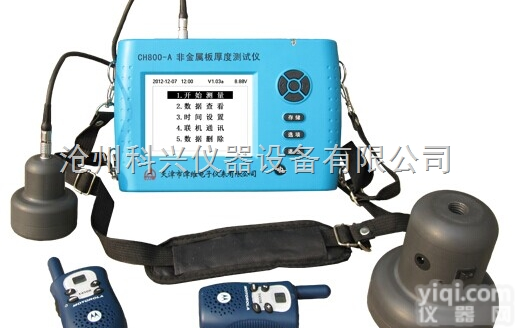 CH800-A  混凝土楼板<em>测厚仪</em>（厂家<em>现货供应</em>）