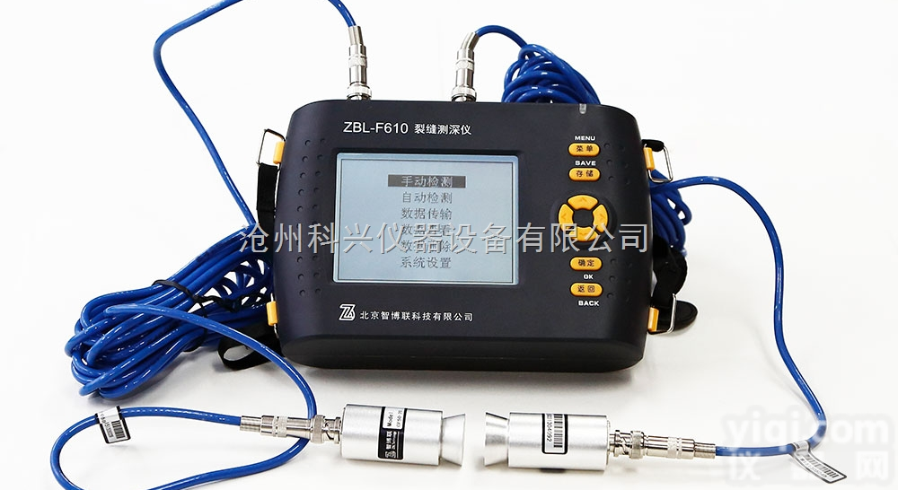 ZBL-F610  <em>ZBL-F610裂缝测深仪</em>