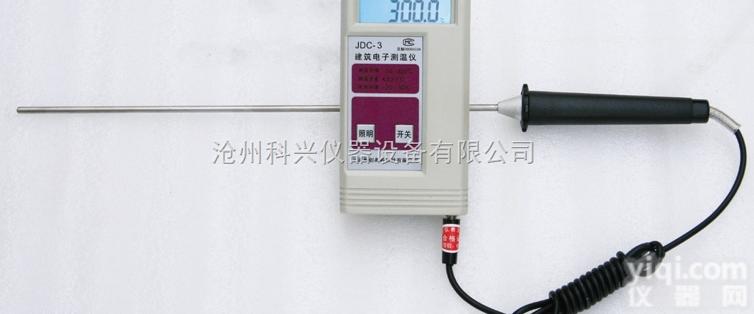 <em>JDC</em>-3型  <em>JDC</em>-3型<em>沥青</em><em>测温仪</em>/<em>测温仪</em>/建筑电子<em>测温仪</em>