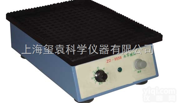 <em>ZD-9556  水平脱色摇床</em>