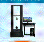 球墨铸铁拉力试验机