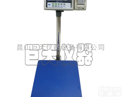 100公斤<em>称重</em>记录可<em>打印</em>电子称，100kg带<em>打印</em>功能电子秤