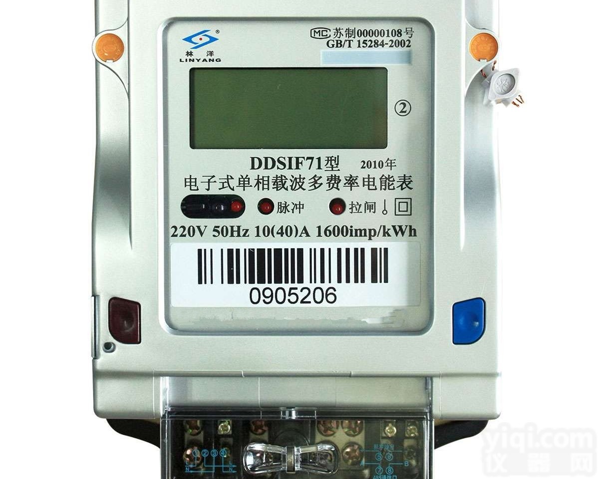 DDSIF71系列  电子式单相<em>载波</em>多费率<em>电能表</em>