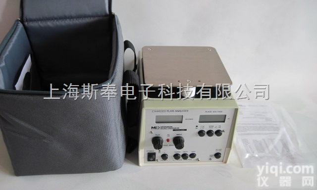 <em>ME268A静电场综合测试仪,平板式综合测试仪规格</em>