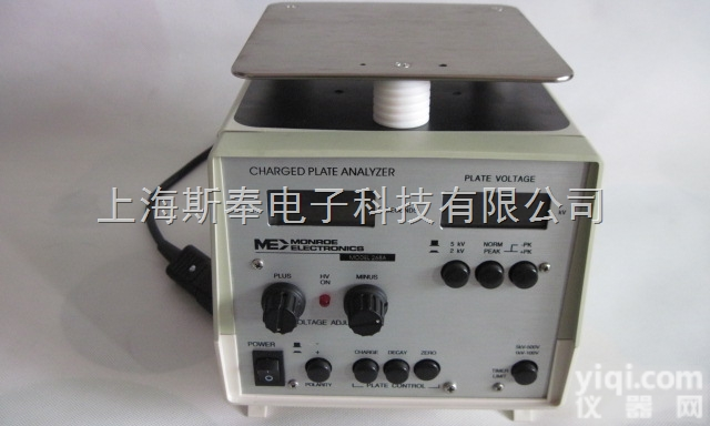 充电平板分析仪，防<em>静电分析仪</em>，ME-268A充电平板分析仪