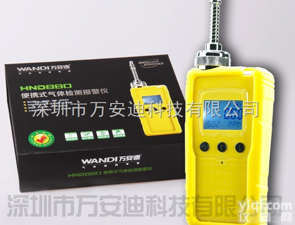 便携式氢气浓度检测仪就选万安迪