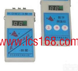 JC08-DWJ-3  <em>粮食</em><em>测温仪</em> <em>水分测定</em>仪 <em>热敏电阻</em><em>粮食</em><em>测温仪</em>