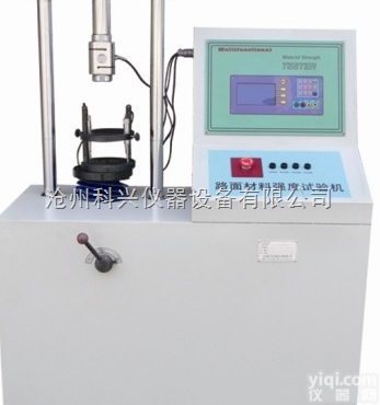 LQY-2  路面材料强度试验仪，<em>数显路强仪</em>【屏显路强仪】