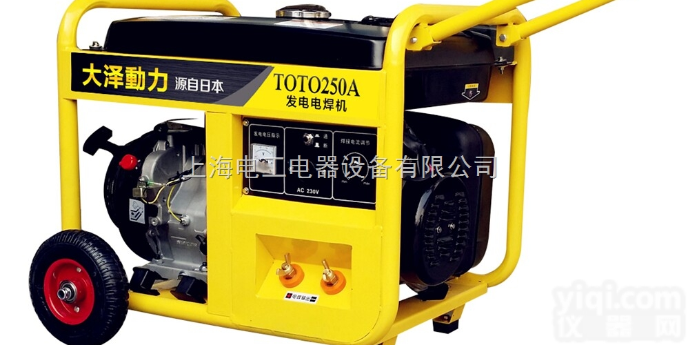 250A汽油发电<em>电焊机</em>神器 <em>野外</em>烧油 市内插电