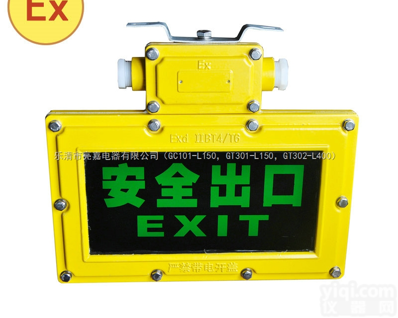 <em>GCD</em><em>805</em>-BY  厂家直销<em>GCD</em><em>805</em>-BY_<em>GCD</em><em>805</em>-BY<em>防爆</em>标志灯