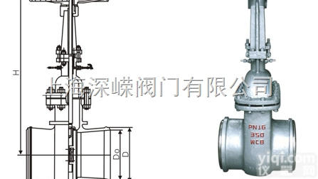 <em>焊接式</em>水封  <em>焊接式</em>水封<em>闸阀</em>