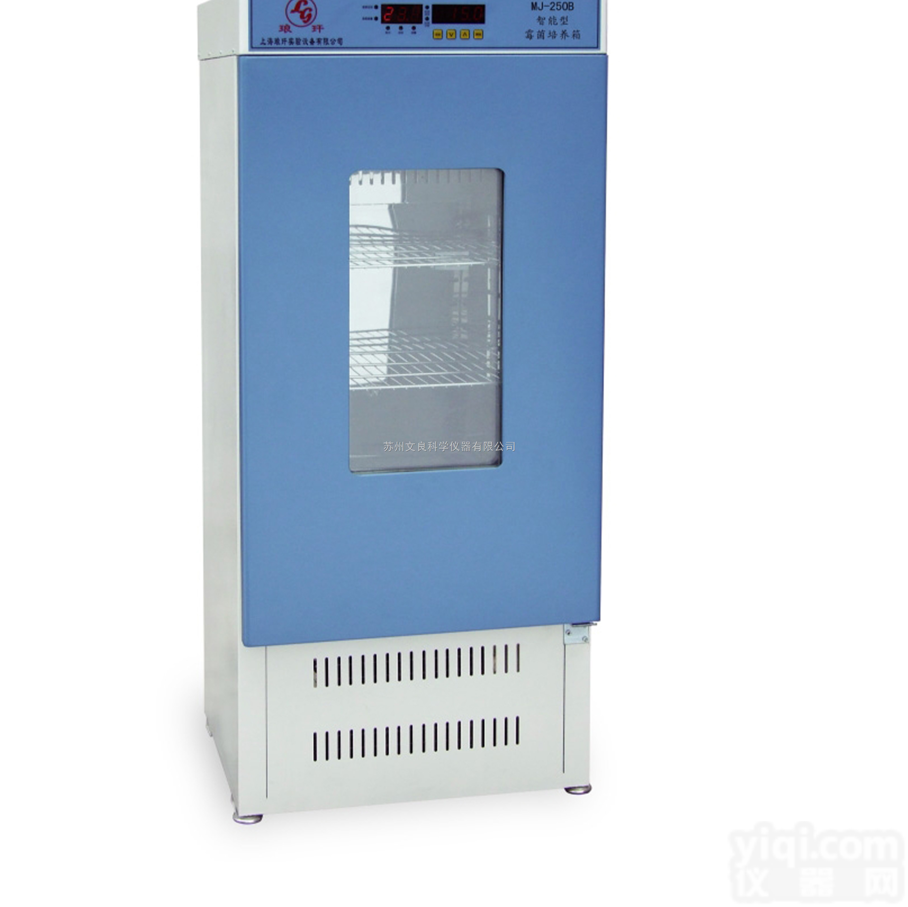 <em>智能型</em>霉菌培养箱<em>不锈钢</em>内胆MJ-250B