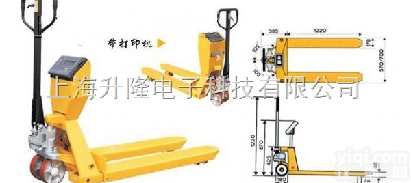 scs-02  烟台电子<em>叉车</em>秤 <em>潍坊</em>电子<em>叉车</em>秤 威海电子<em>叉车</em>秤