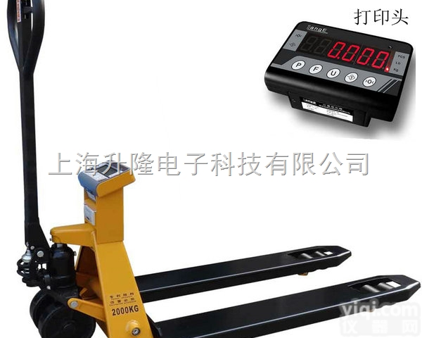 scs-02  <em>长治</em>电子<em>叉车</em>秤 晋城电子<em>叉车</em>秤 临汾电子<em>叉车</em>秤