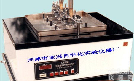 QFR型<em>涂层</em>耐<em>溶剂</em>擦洗仪 <em>涂层</em>耐<em>溶剂</em>擦洗仪操作规程