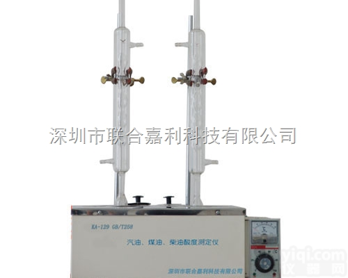 KA-129  石油仪器汽油、<em>煤油</em>、柴油<em>酸度</em><em>测定仪</em>