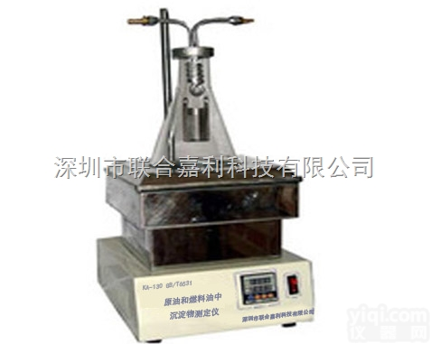 KA-130  石油仪器原油和<em>燃料油</em>中沉淀物<em>测定仪</em>