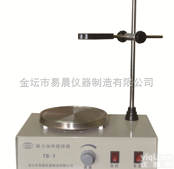 78-1 / 79-1  <em>磁力</em><em>加热</em><em>搅拌器</em>