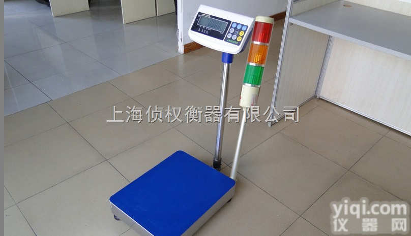 TCS  <em>上海</em>性价比Z高的<em>报警</em>秤，<em>上海</em>高精度<em>报警</em>秤