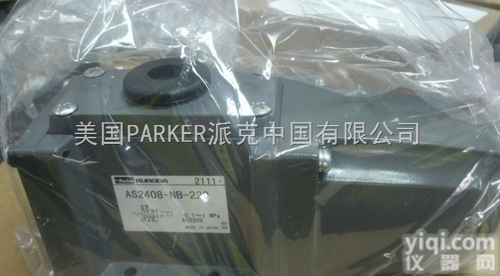 AD2408-NB-220  <em>黑田精工</em>电磁阀-kurodaZG