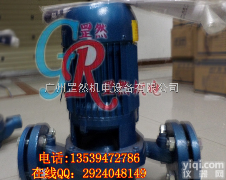 GDD80-32B  GDD80-32B低噪音管道离心泵 <em>热水泵</em> <em>空调泵</em> 循环增压泵 广一供...