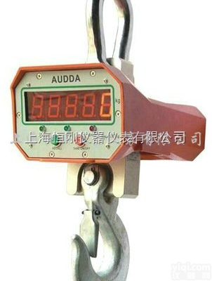 <em>电子</em><em>吊钩</em>秤  30吨<em>大屏幕</em><em>电子</em><em>吊钩</em>秤