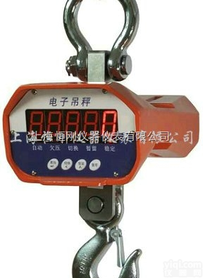 <em>吊钩</em>称  <em>一体式</em><em>吊钩</em>称