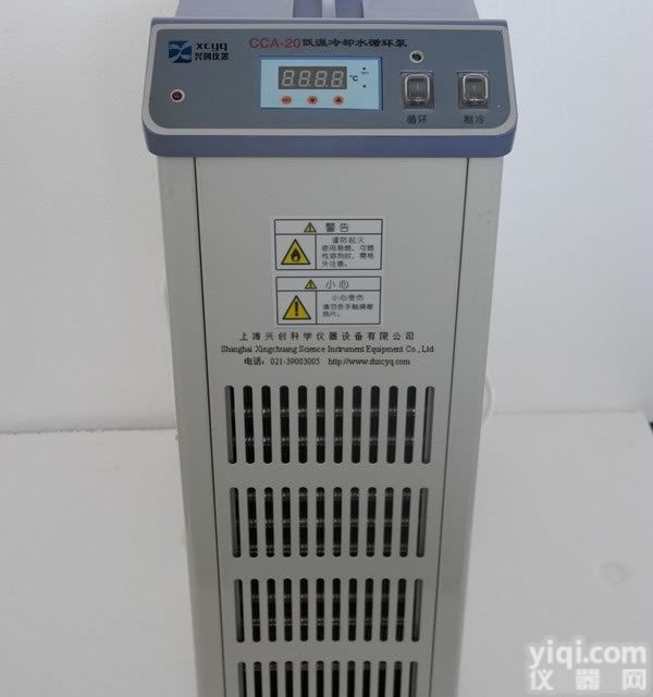 CCA-20L  CCA-20L低温冷却液<em>循环泵</em>（旋蒸<em>专用</em>）