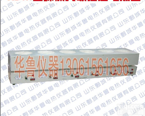 KDM  <em>六联</em>环保（COD）<em>专用</em><em>电热</em>套 500ml*6