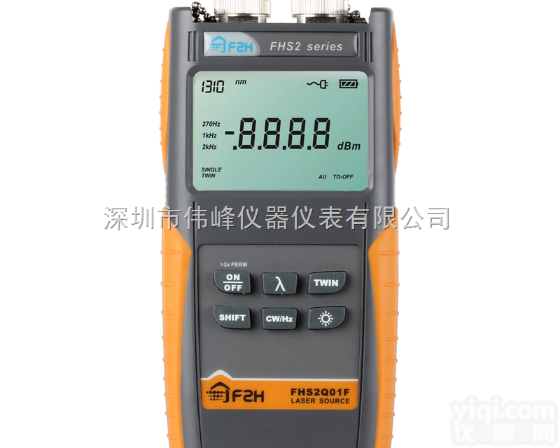 FHS2Q系列四<em>波长</em><em>光源</em>,FHS2Q02F 四<em>波长</em><em>光源</em>