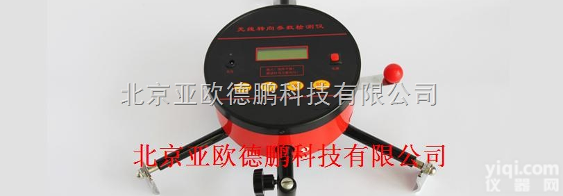 DP-ZX1  无线转向<em>参数</em><em>检测仪</em>/无线转向<em>参数</em>测试仪/转向<em>参数</em>