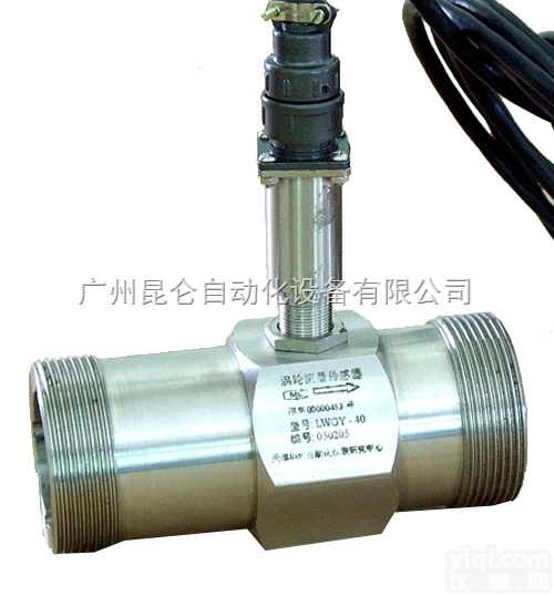 LWGB-25  LWGB-25<em>涡轮</em><em>流量计</em>流量<em>变送器</em>传感器