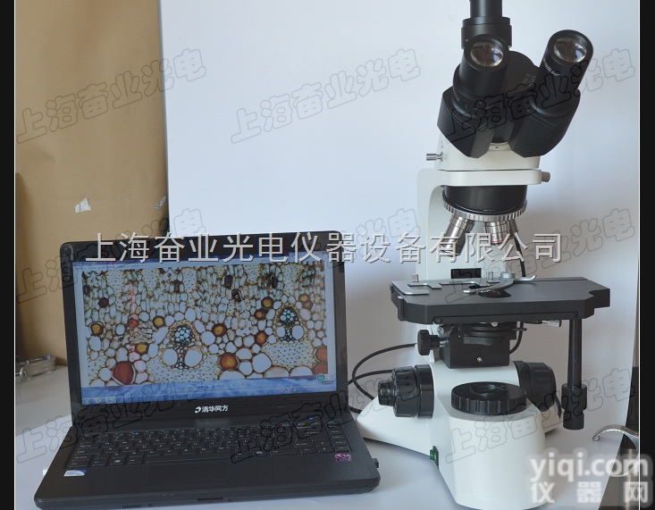ZL500LT  <em>科研</em>级数码<em>生物</em><em>显微镜</em>/300万数码<em>生物</em><em>显微镜</em>/40-1000倍<em>生物</em>显微...