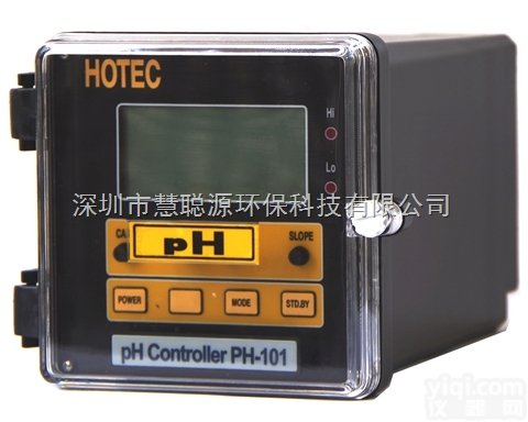 <em>HOTEC</em><em>合泰</em>PH-101