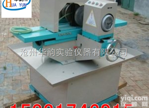 双<em>端面</em>磨平机/<em>混凝土</em>磨平机/<em>岩石</em>磨平机 推荐产品