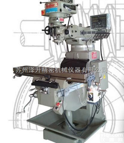 5S<em>铣床</em>GIONT标准型<em>摇臂</em><em>铣床</em>-捷甬达<em>铣床</em>销售维修