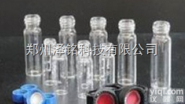 10ml 20ml  <em>螺纹</em>口顶空瓶/用于自动<em>进样器</em>和样品储存的<em>螺纹</em>口顶空瓶